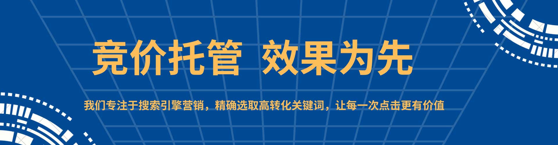 浈江渠道开户返点
