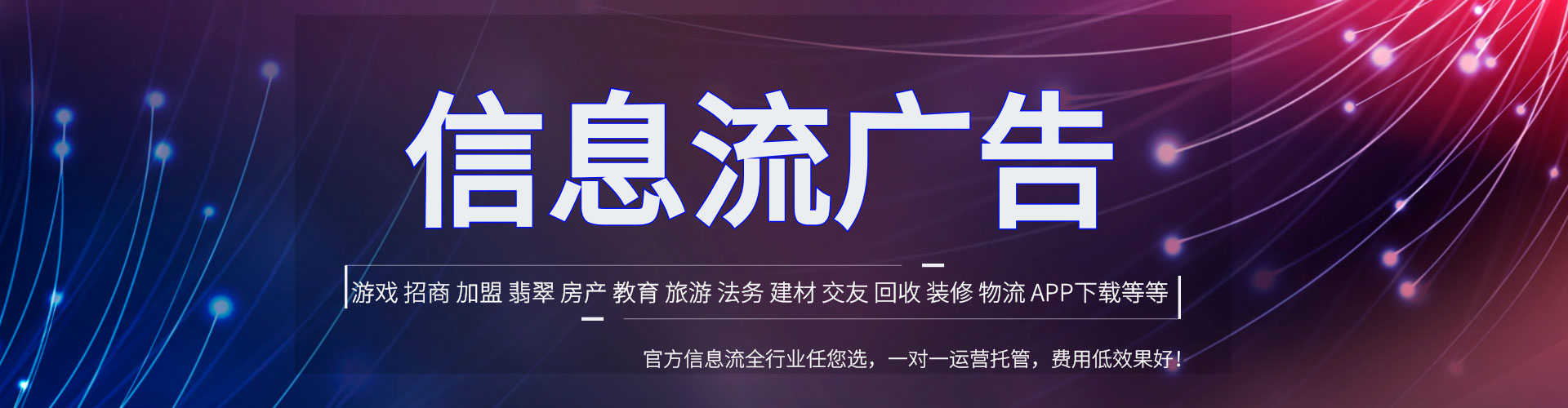 浈江百度广告推广