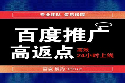 渠道开户返点攻略解析